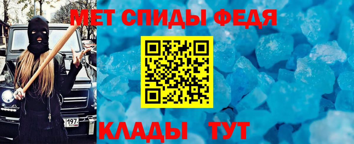 Amphetamine 97%  нарко площадка Telegram  Amphetamine  Владимир  Вход с VPN 