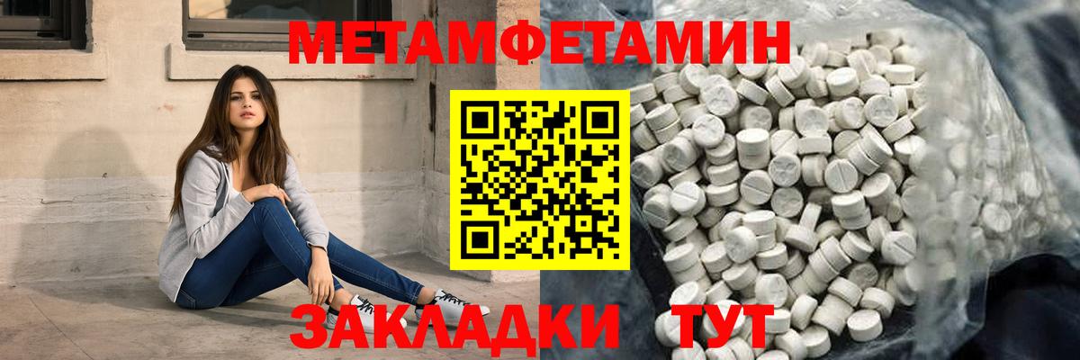 АМФ 97% Владимир
