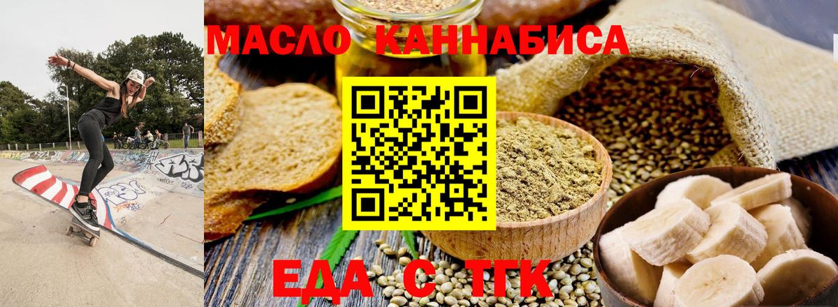 Canna-Cookies марихуана  Вход с VPN  Владимир 