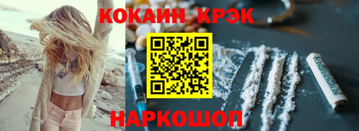 Кокаин Columbia Владимир