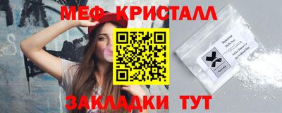 гашик Мариинск