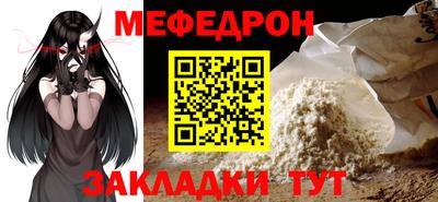 сатива Малгобек
