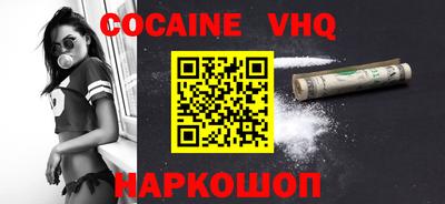 гашик Мариинск