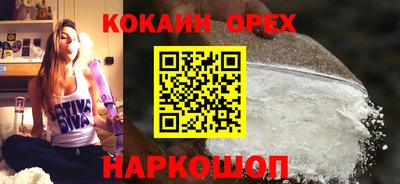 гашик Мариинск