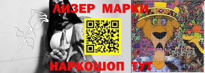 гашик Мариинск