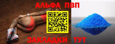 гашик Мариинск