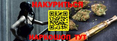 гашик Мариинск