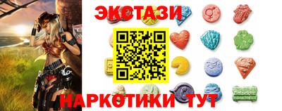 гашик Мариинск