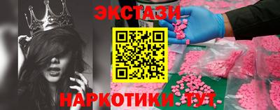 гашик Мариинск