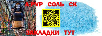 сатива Малгобек