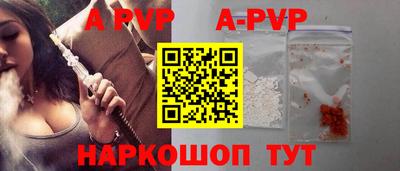 гашик Мариинск