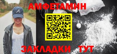 сатива Малгобек