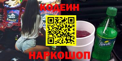гашик Мариинск