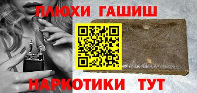 гашик Мариинск