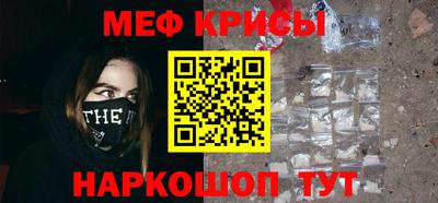 гашик Мариинск