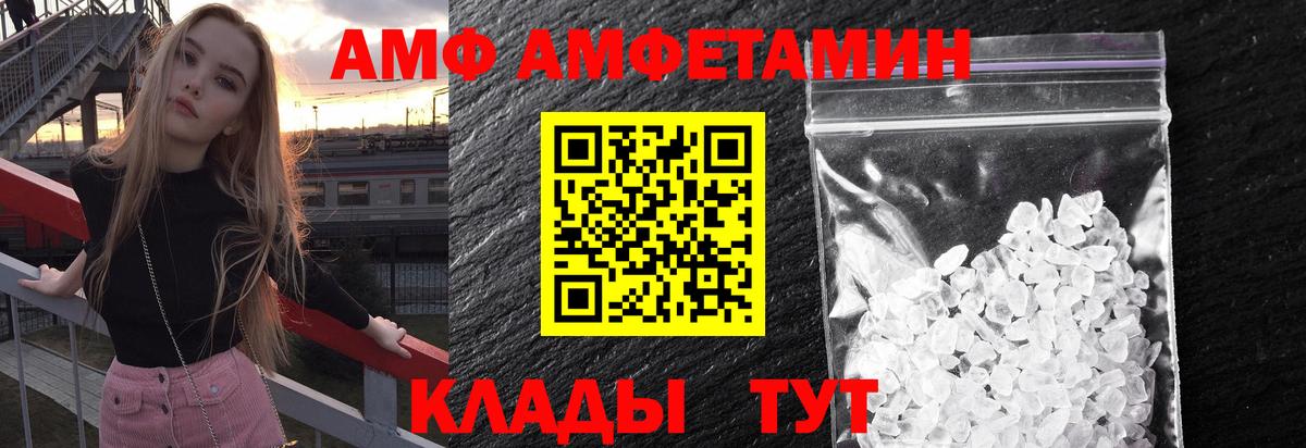 Первитин пудра  Вход с VPN  Владимир 