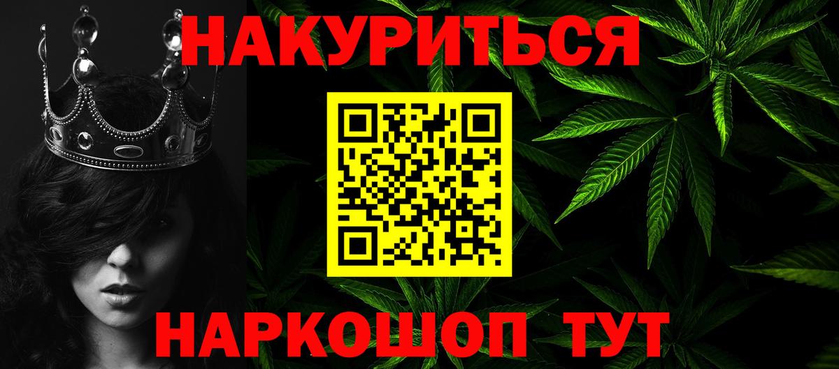 Владимир  Канабис VHQ  Вход с VPN  Бошки Шишки Amnesia  Бошки Шишки гибрид 
